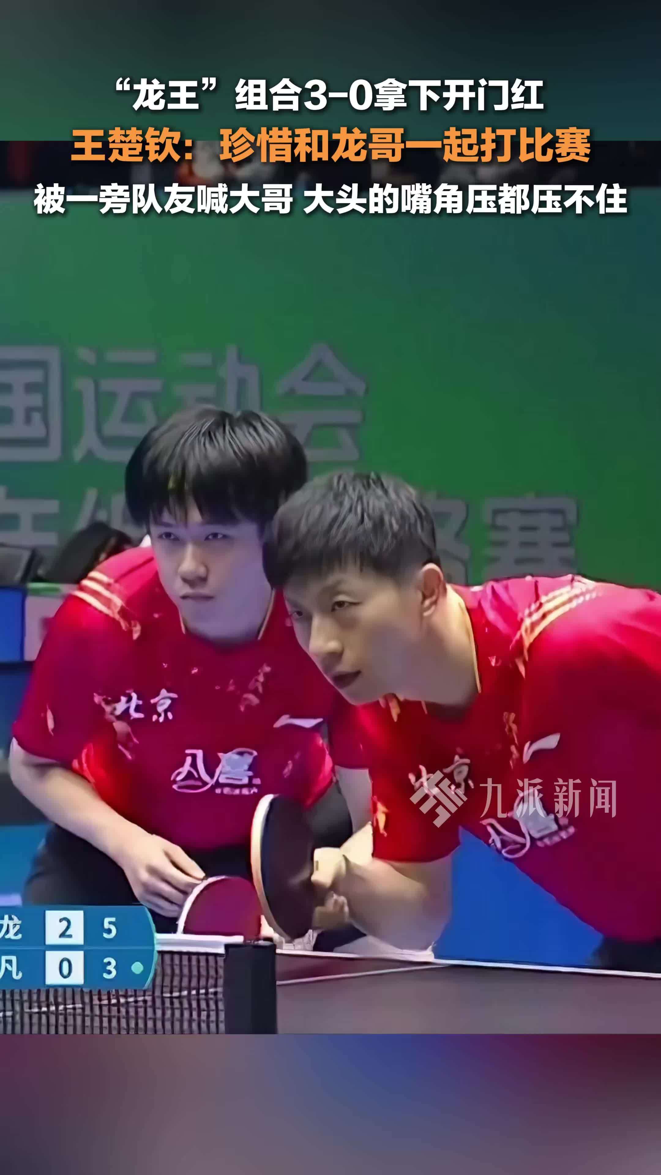 详细阅读:马龙比赛(马龙比赛用的乒乓球拍多少钱) 马龙比赛(马龙比赛用的乒乓球拍多少钱)